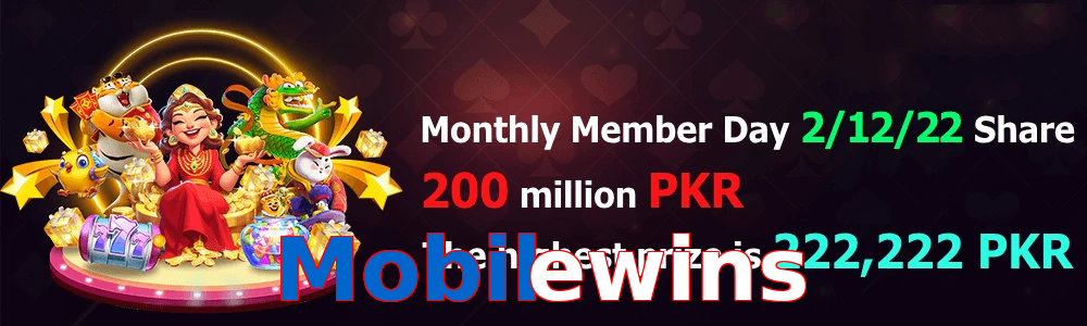 Mobilewins game feature